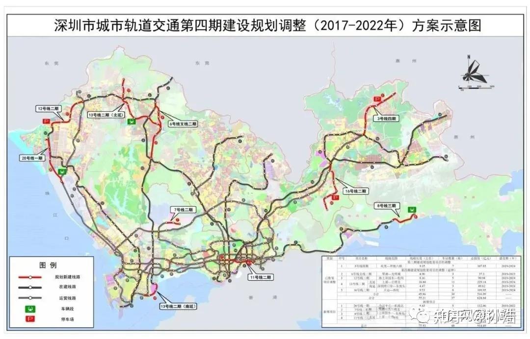 深圳详细地铁线路图(1-33号线),附高铁与城际线路图,持续更新 - 知乎