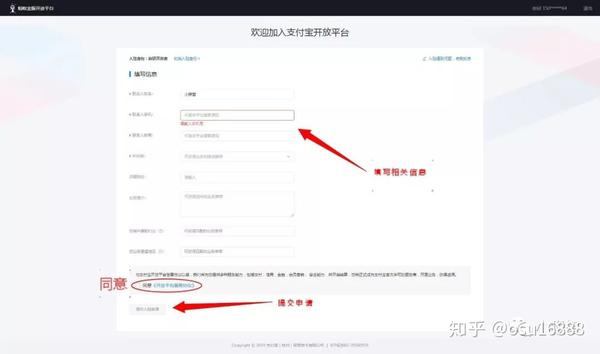 支付服务商_商业支付商户是什么_支付宝支付商业服务