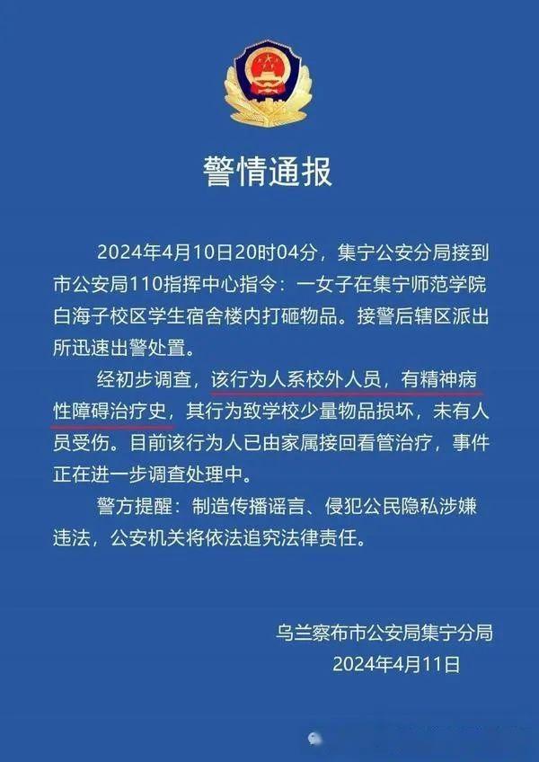 闹大了女生一丝不挂大闹男生宿舍知情者透露原因太过炸裂