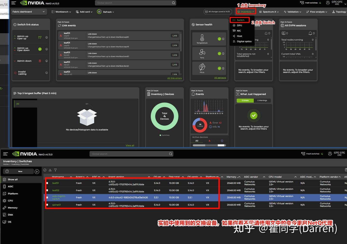 NVIDIA Air使用指南 - 知乎
