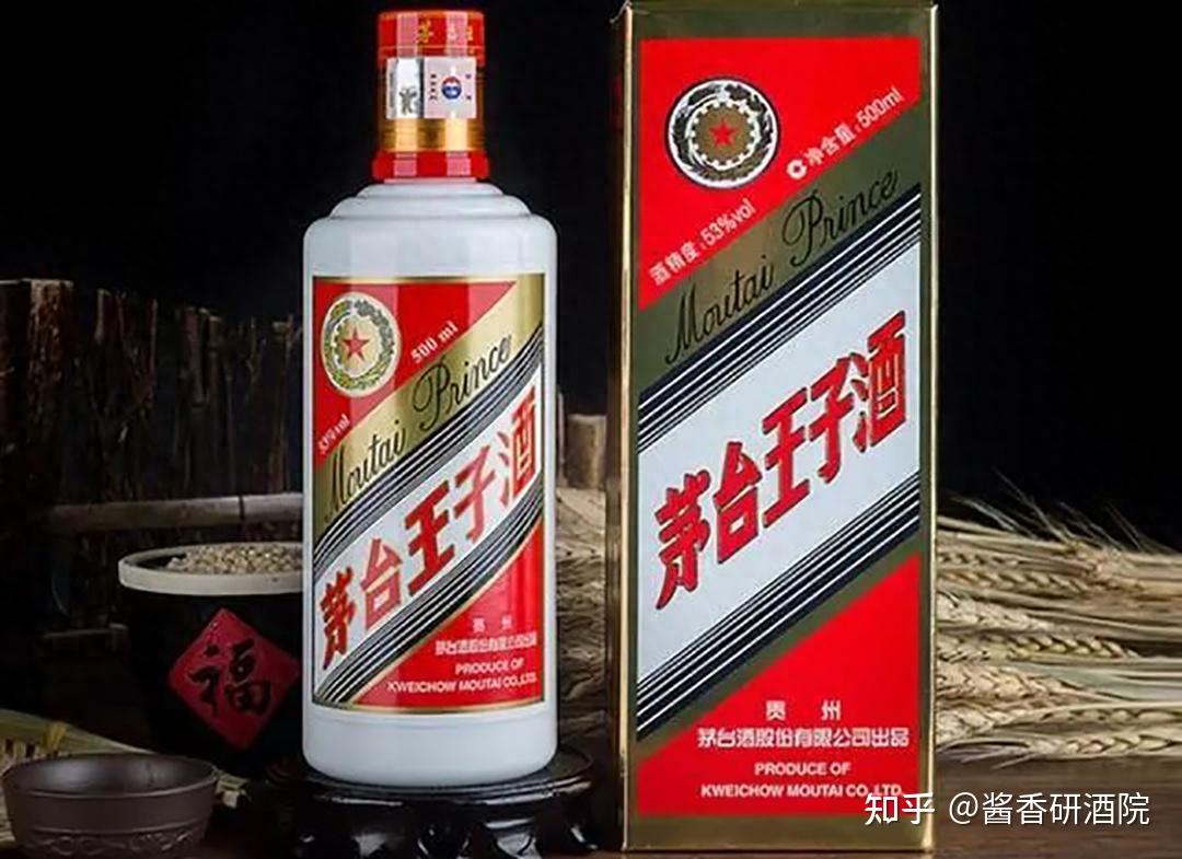 十年王子赛飞天哪款王子酒值得选