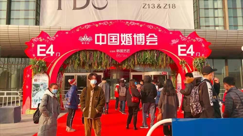 21冬季北京婚博会时间 12月18 19日 北京国家会议中心开展 免费索票处 知乎