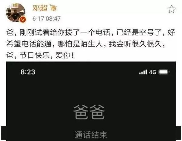 香格里拉突发大火,上千人紧急救援:世事无常,别等来日方长