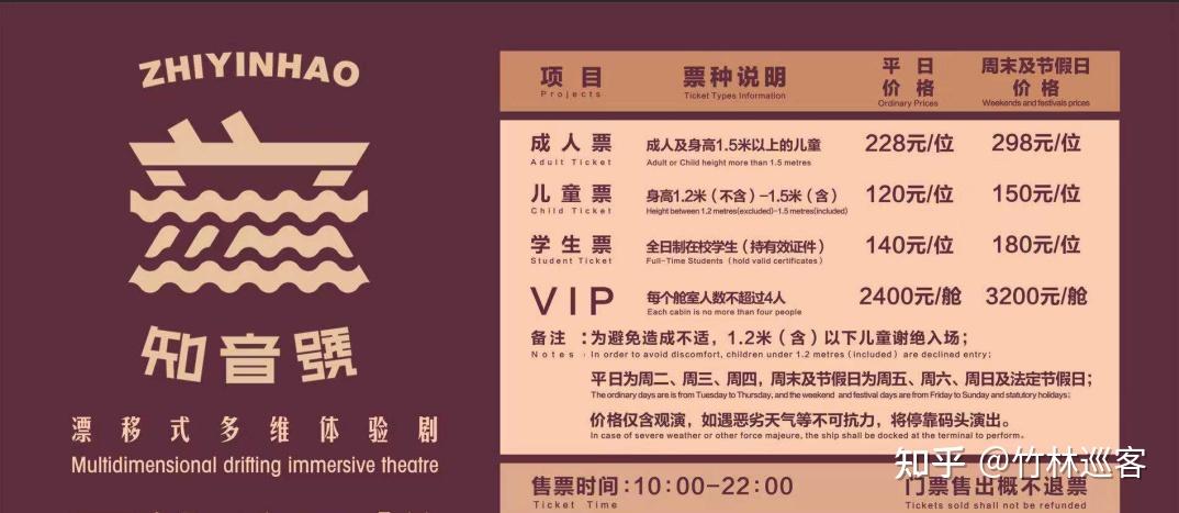 摩登大武汉上知音号吹一吹民国的风