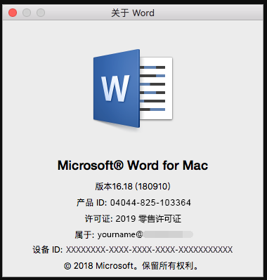 microsoft office for mac 2019 vs 2016 lag problem in word