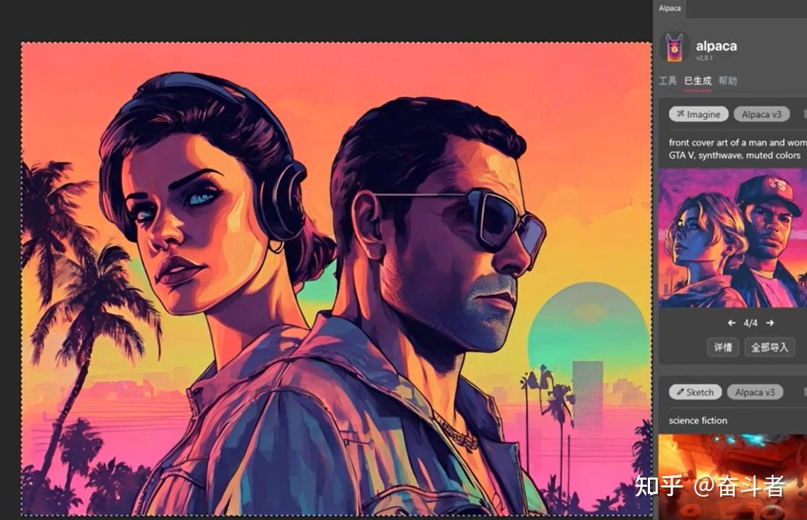 photoshop2024神经滤镜移除工具alpaca插件当下最完美版本