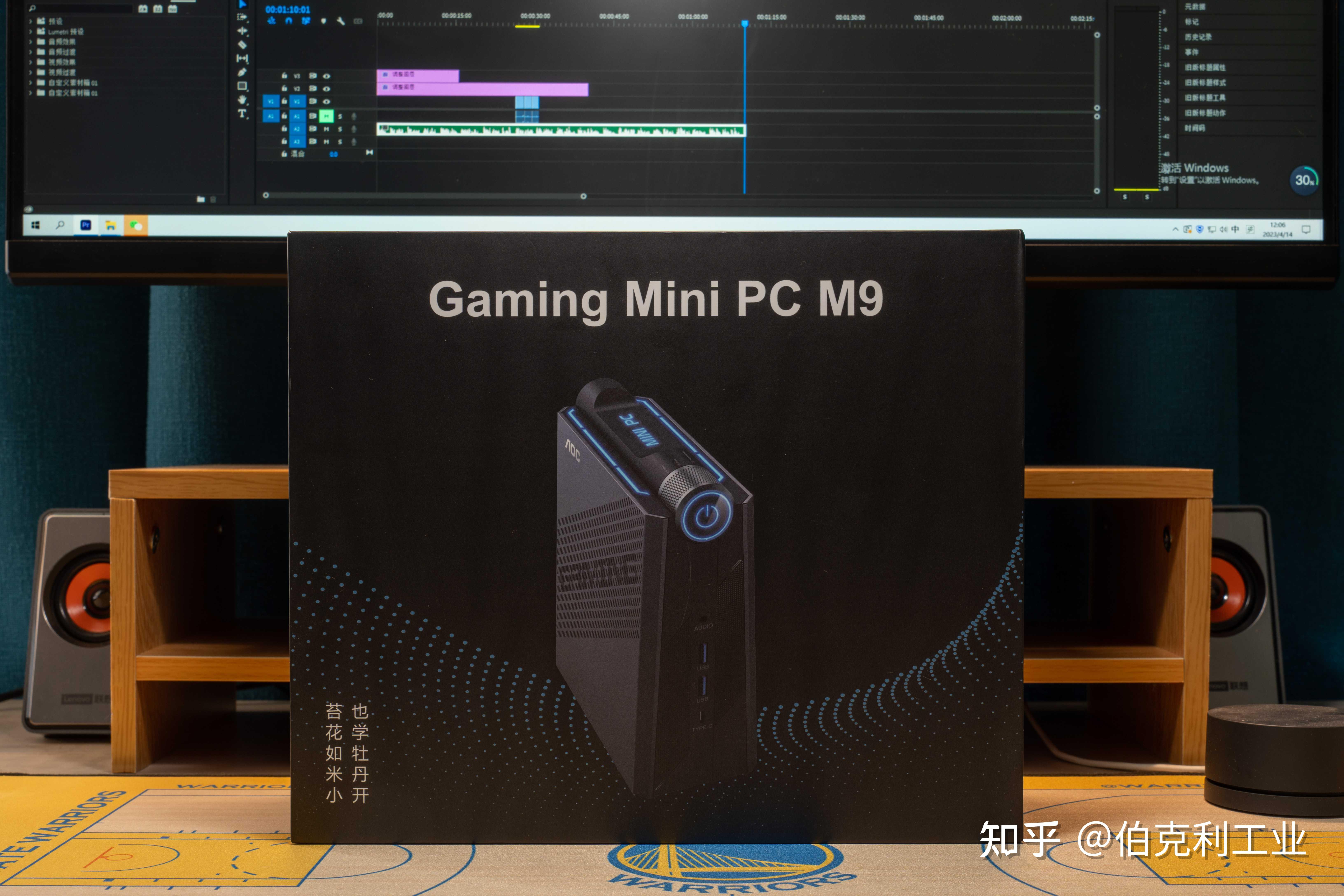 2023年性能向mini PC怎么选?扩展性更强、散热更强的性能型mini PC选购攻略 - 知乎