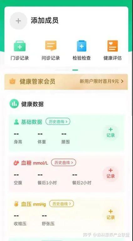 宣武医院代诊服务，陪诊挂号-看病费用明细讲解的简单介绍