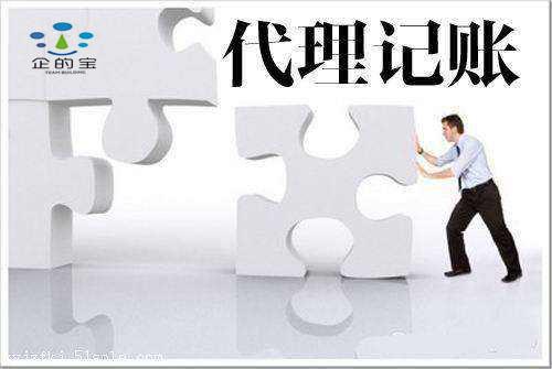 代理记账公司有哪些问题 v2-bed5c0f3e3fd41592f3578fe49897460_1440w.jpg?source=172ae18b