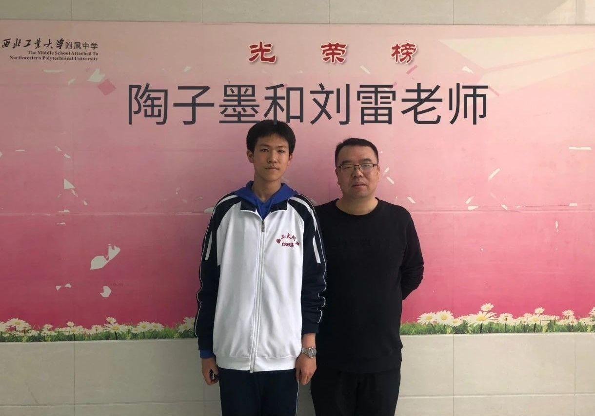 2023年各省高考状元盘点