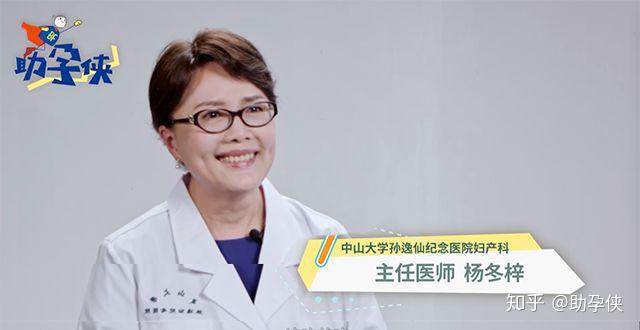 杨冬梓有的女性从初潮开始每个月都是很规律来月经.