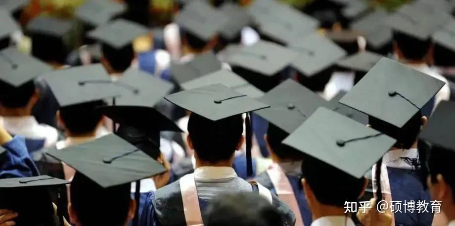 2025年在职研究生备考攻略:报考条件、报考流程、专业推荐、招生院校! - 知乎