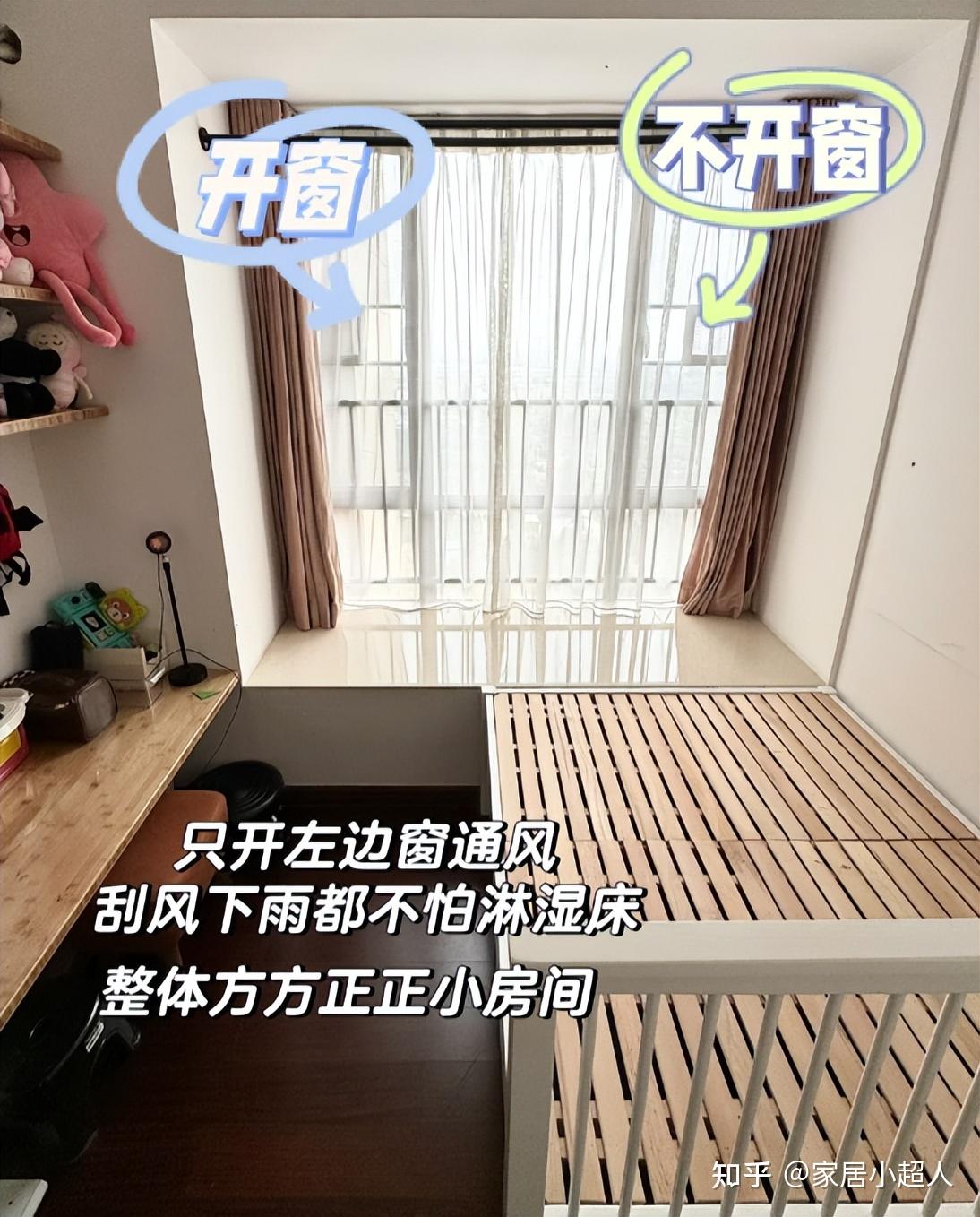 老婆突发奇想,将飘窗做成床,入住后才明白:真实用! - 知乎