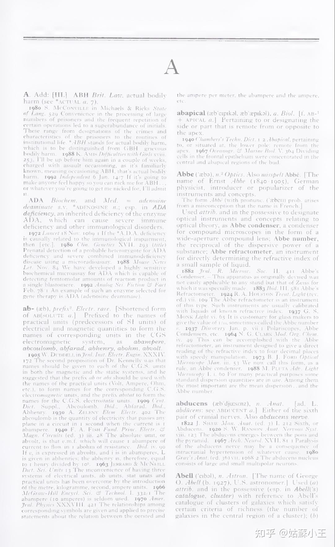 再谈The Oxford English Dictionary与Additions Series 知乎