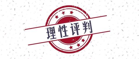 昆山杜克大学能与什么等级的大学比肩 知乎