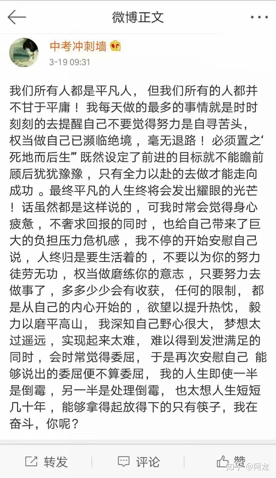 如何看待大学想要退学复读重新高考?