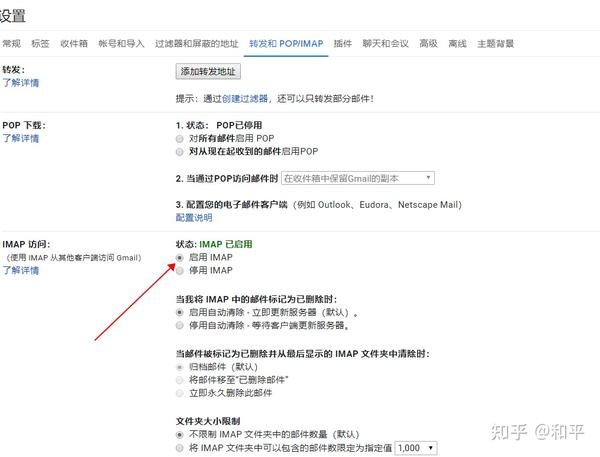 程序自动读取gmail邮箱邮件设置说明 知乎