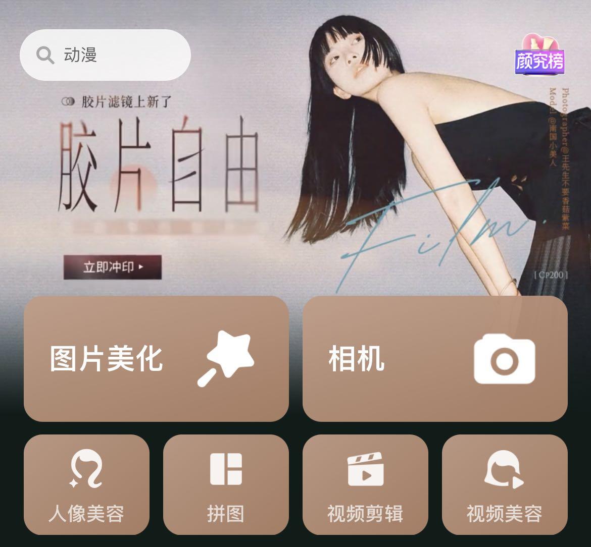 6款手机视频剪辑app!免费!好操作!讲解详细! - 知乎