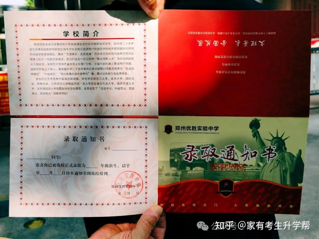 西南录取分数线2021是多少_2024年西南交通大学希望学院录取分数线(2024各省份录取分数线及位次排名)_西南大学排名及分数线