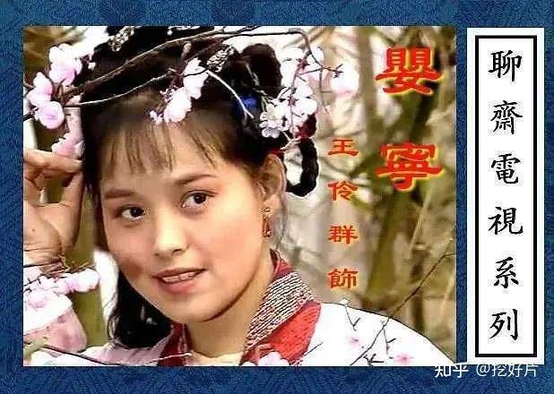 《窦女情仇》这个故事算是最恐怖的篇章之一了.