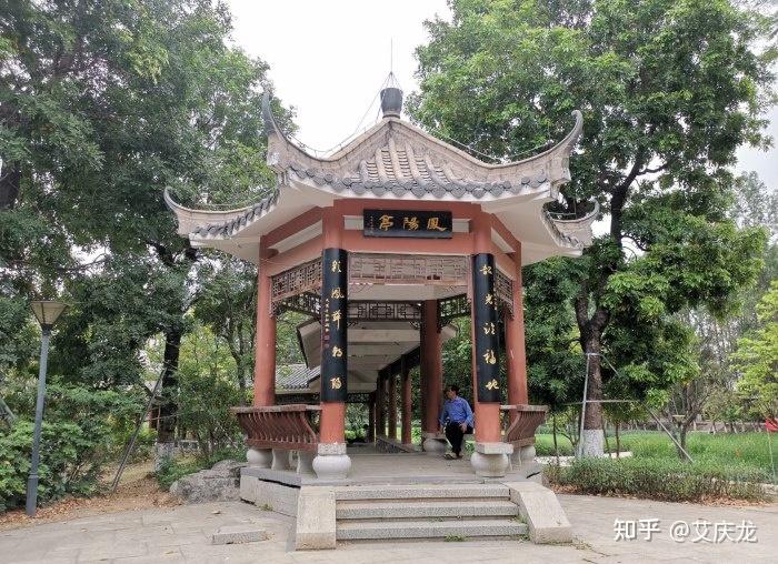 凤山公园城市中的一抹美景