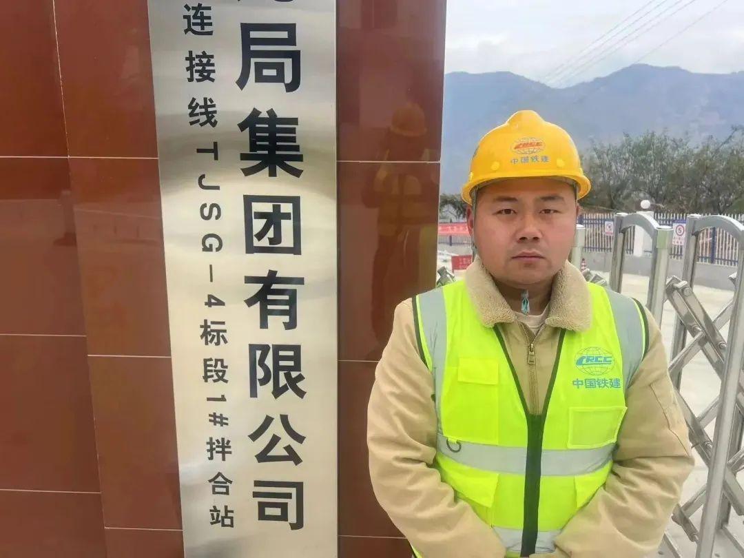 中铁十九局这有一张敬业福请查收