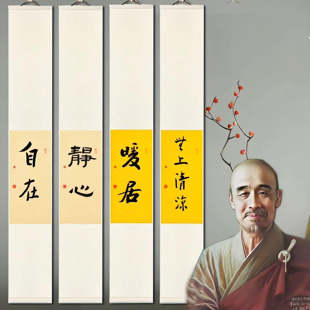 茶道艺术: 品鉴茶挂茶画之美- 知乎