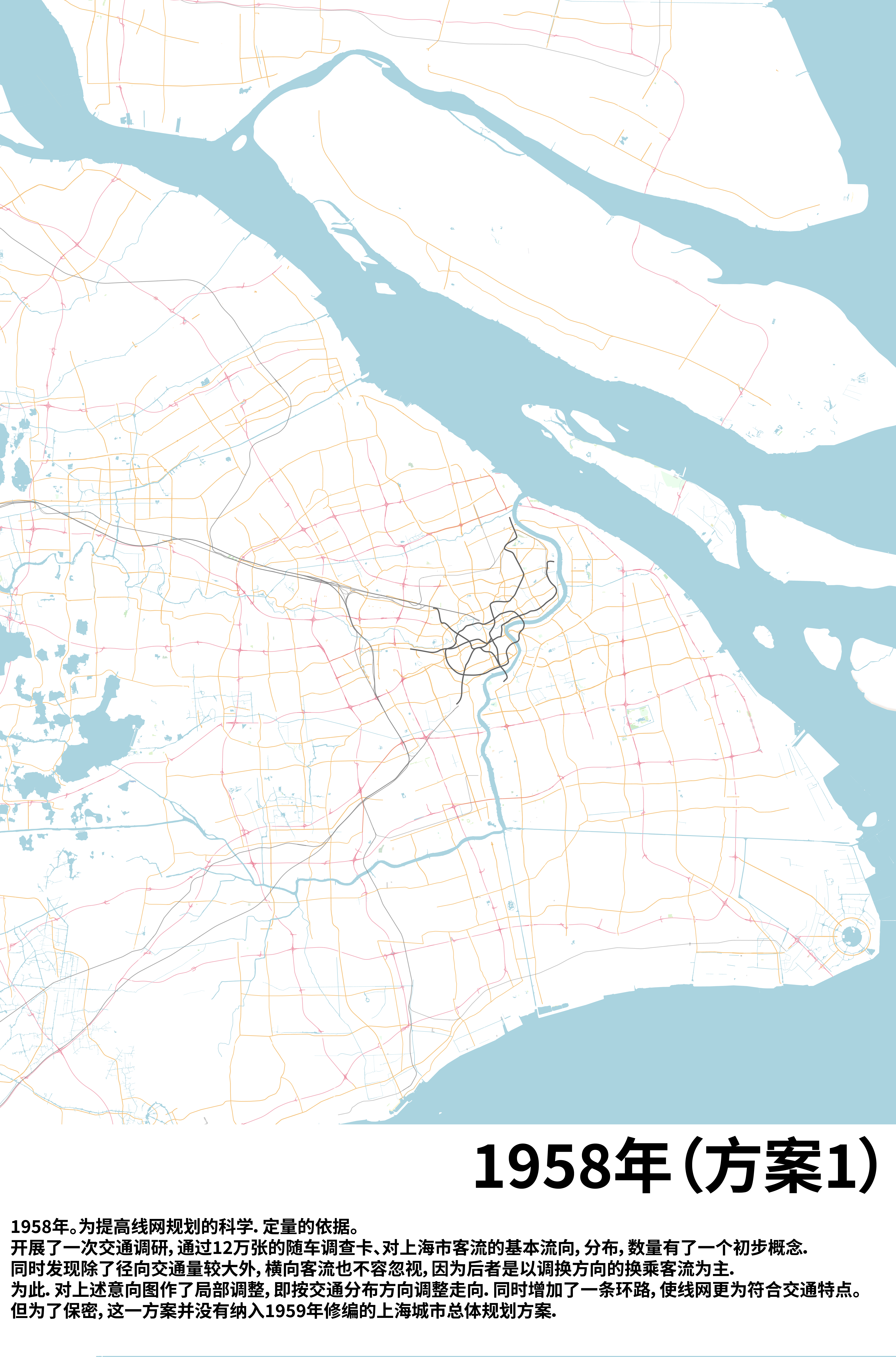 2021,2020市域线嘉青松金线金山区段线位更改在压缩包内还附带了由qfa
