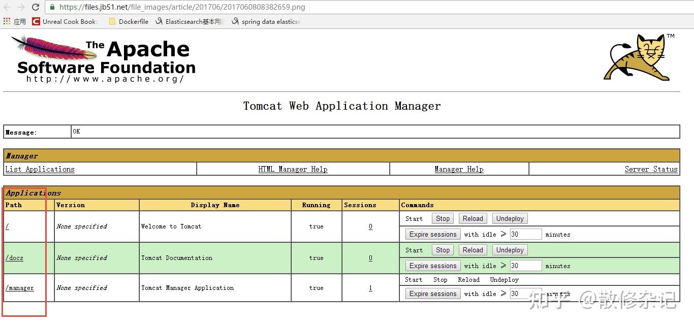 Tomcat manager web war 