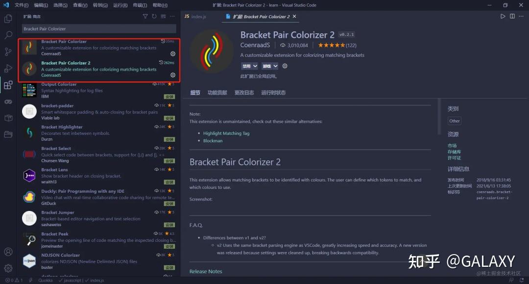 有用、有趣的 VSCode 插件！ - 知乎