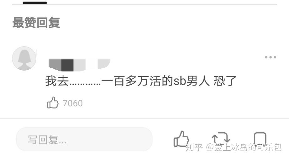 各平台对lexburner事件的态度及讨论人群分类