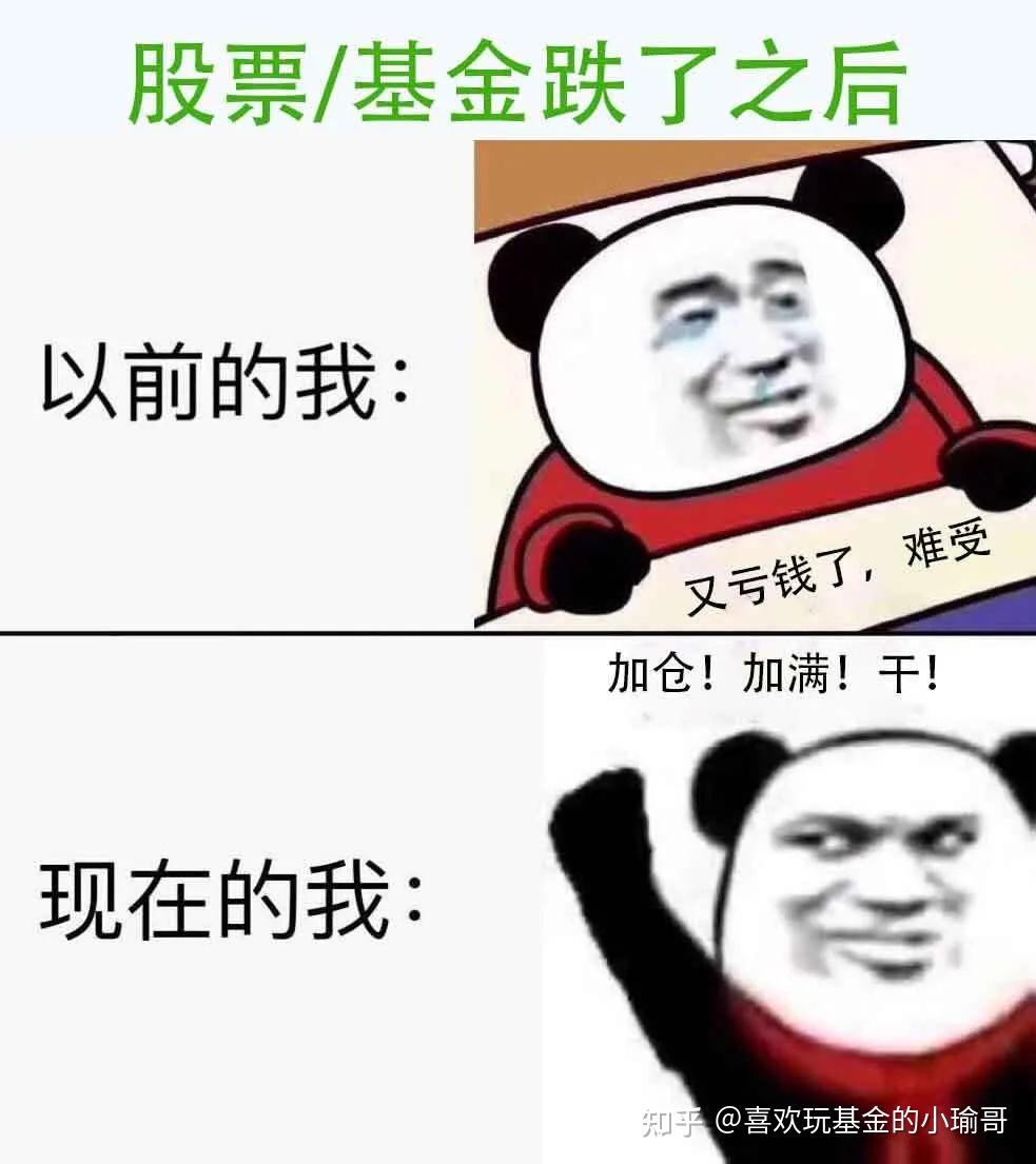 小瑜哥表情包图片