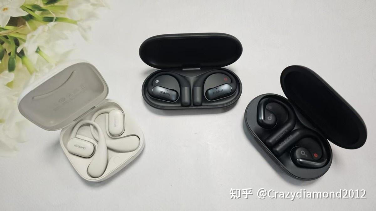 华为和南卡开放式耳机哪个好一点?三款热门开放式耳机的横评对比