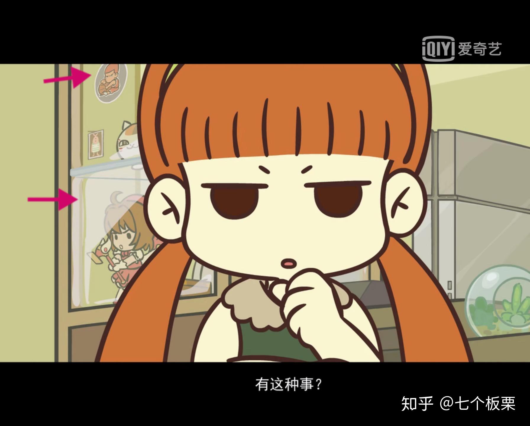 梳理mtjj罗小黑战记的细节