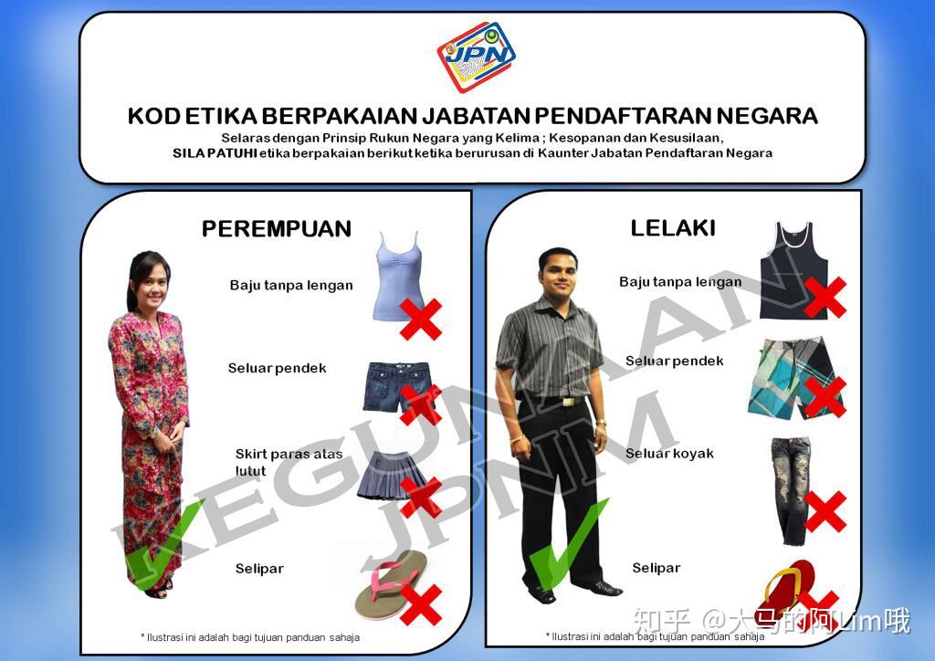 图片：马来西亚华人告诉你马来西亚的禁忌（二） - 知乎