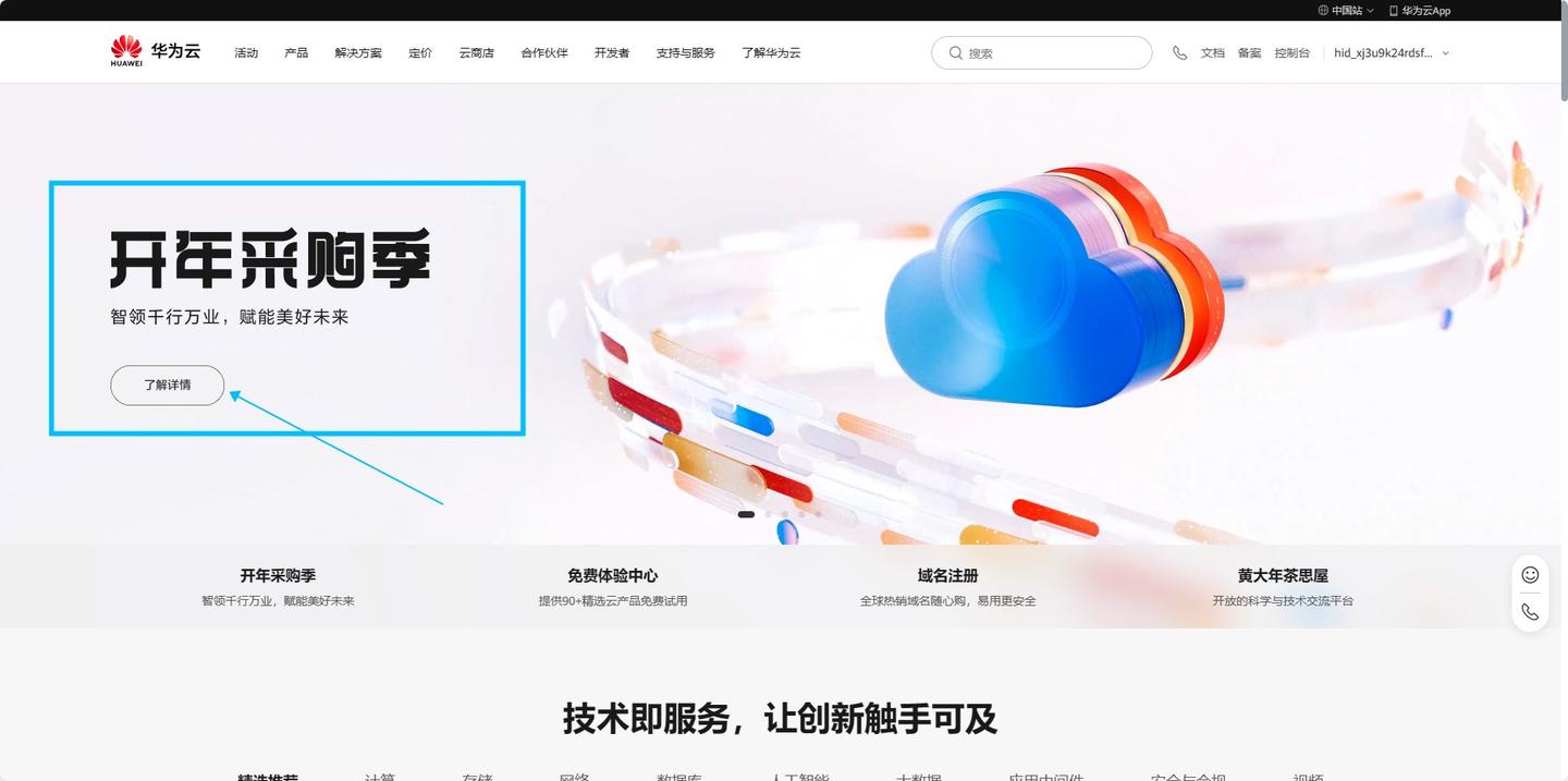 图片[17]-无差建站被种草教程分享：快速搭建个人网站保姆级教程：第一章、建站-