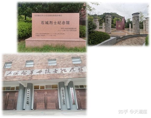 纪念碑黄云峰采访江西石城马云祥采访栖霞山英灵顶庄岩采访青岛平度