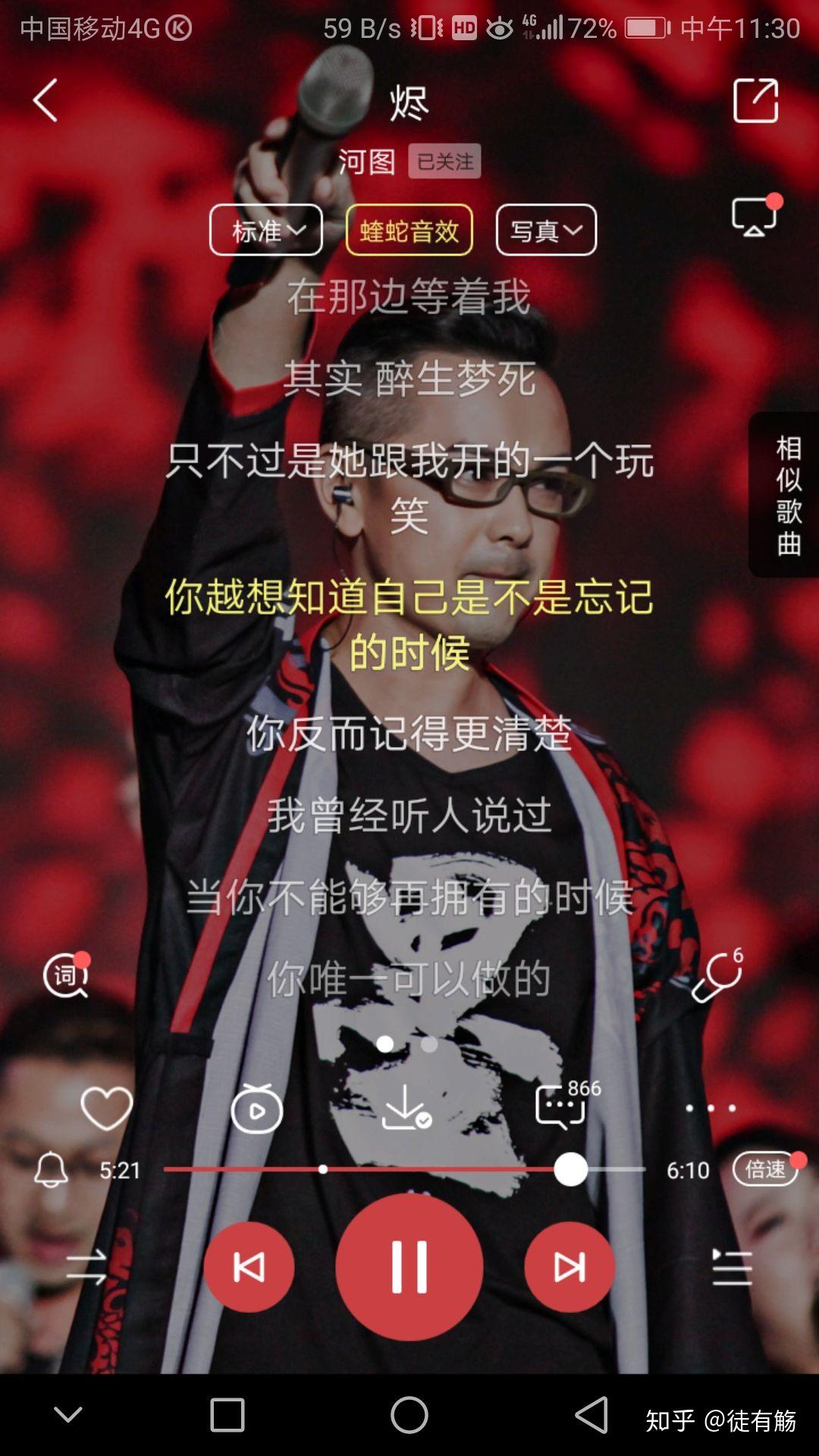 怎么能断了一个人的念想