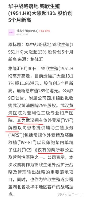 成都最大借卵公司(2020年最新湖北省获准开展辅助生殖技术的医疗机构名单(试管婴儿医院)「田丰一」)