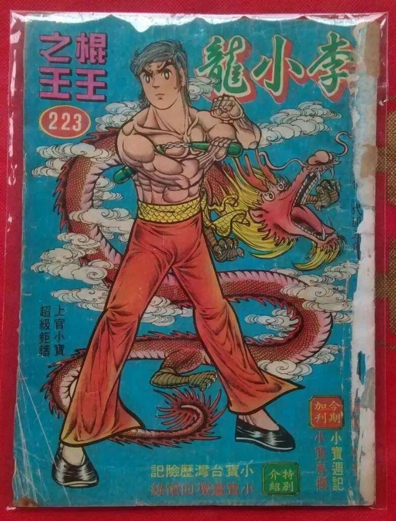 港漫的迭起兴衰，其实是一部香港的社会变迁史 知乎