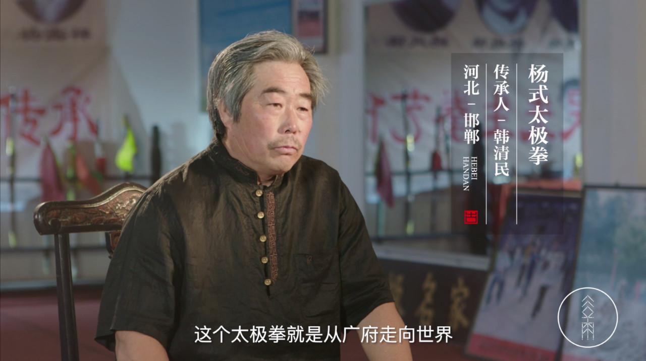 太极拳的重要流派之一,是由河北省邯郸市永年人杨露禅及其子杨班侯