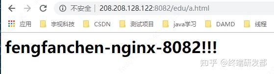 nginx学习,看这一篇就够了!22 nginx学习,看这一篇就够了!
