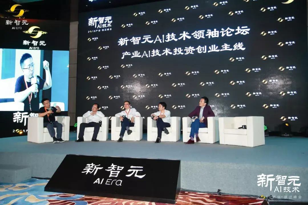 batj互掐哪家ai公司首先达到万亿美元市值新智元ai技术峰会论坛
