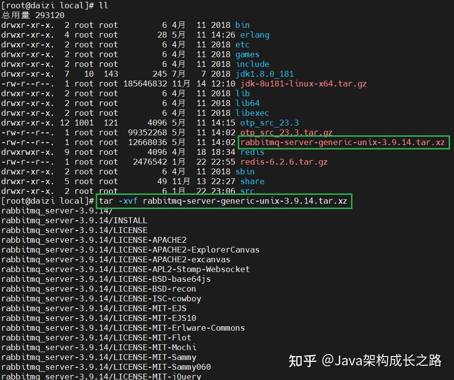Linux安装Erlang和RabbitMQ详细步骤 知乎