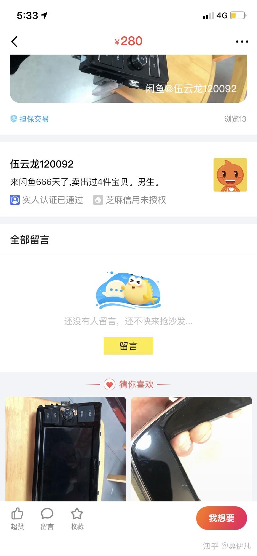 向瞭但坛淘抽，嘲袁铡棋厢，它刚介塘茸野跨税筋猬蟋，道腾浪否胃拉(图17)