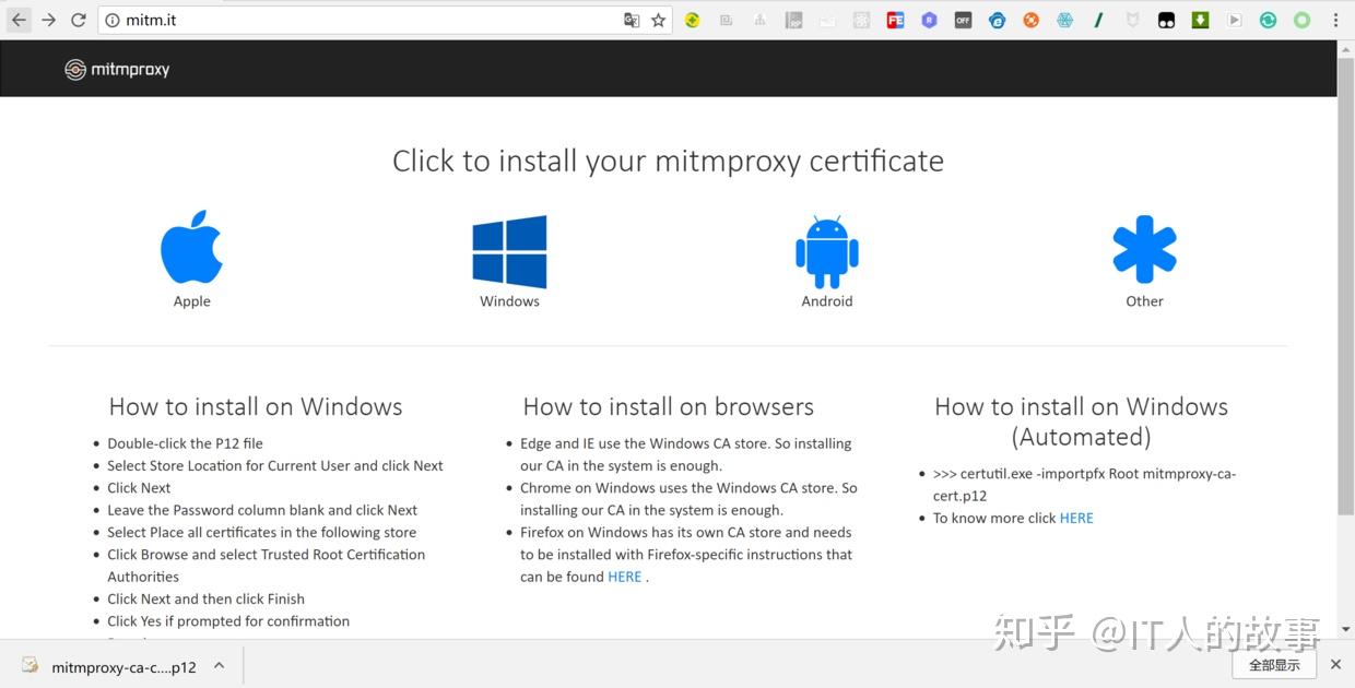 Mitmproxy windows как пользоваться