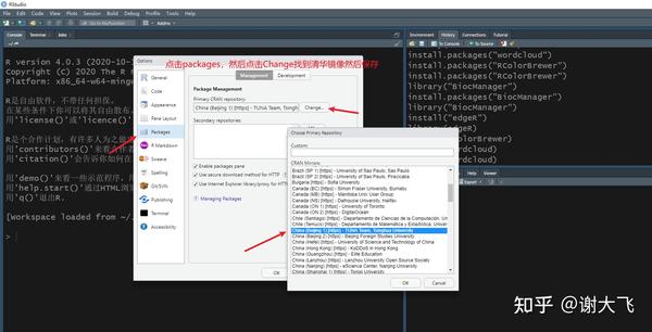 Rstudio安装及使用 - 知乎
