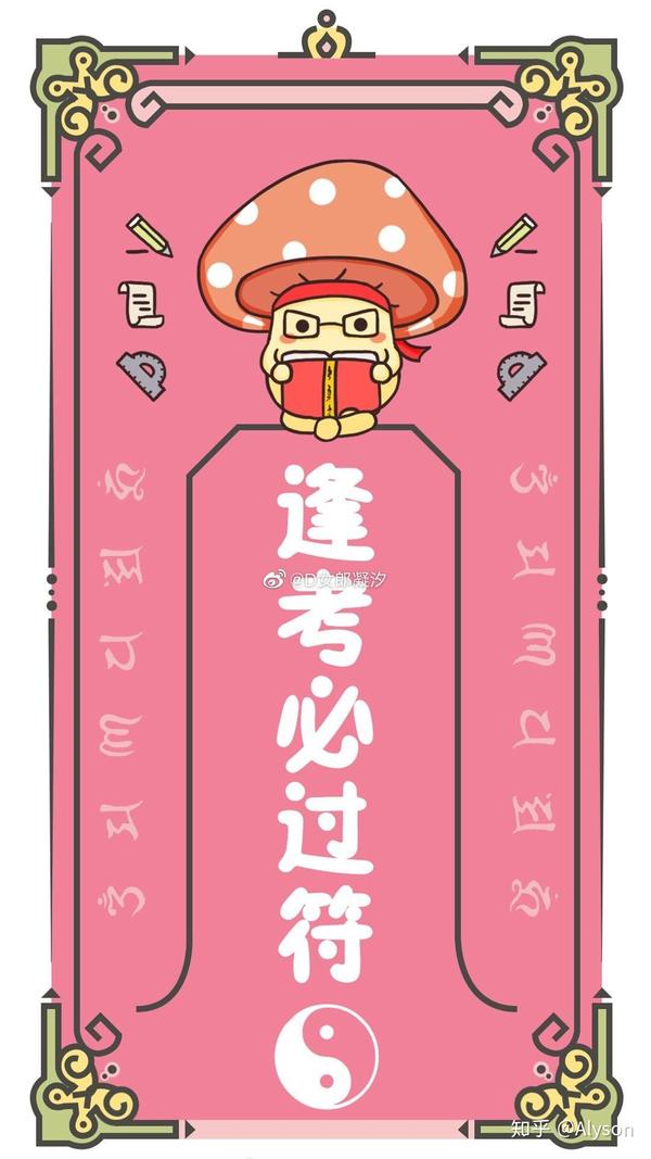 广东专插本政治和语文资料