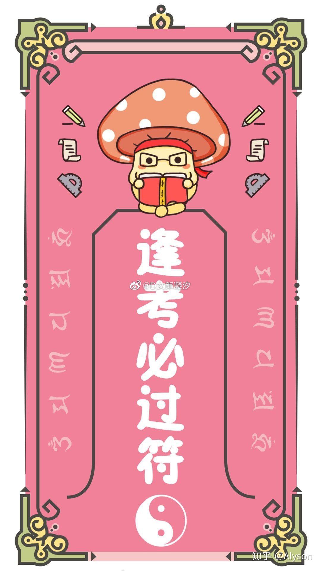 广东专插本政治和语文资料