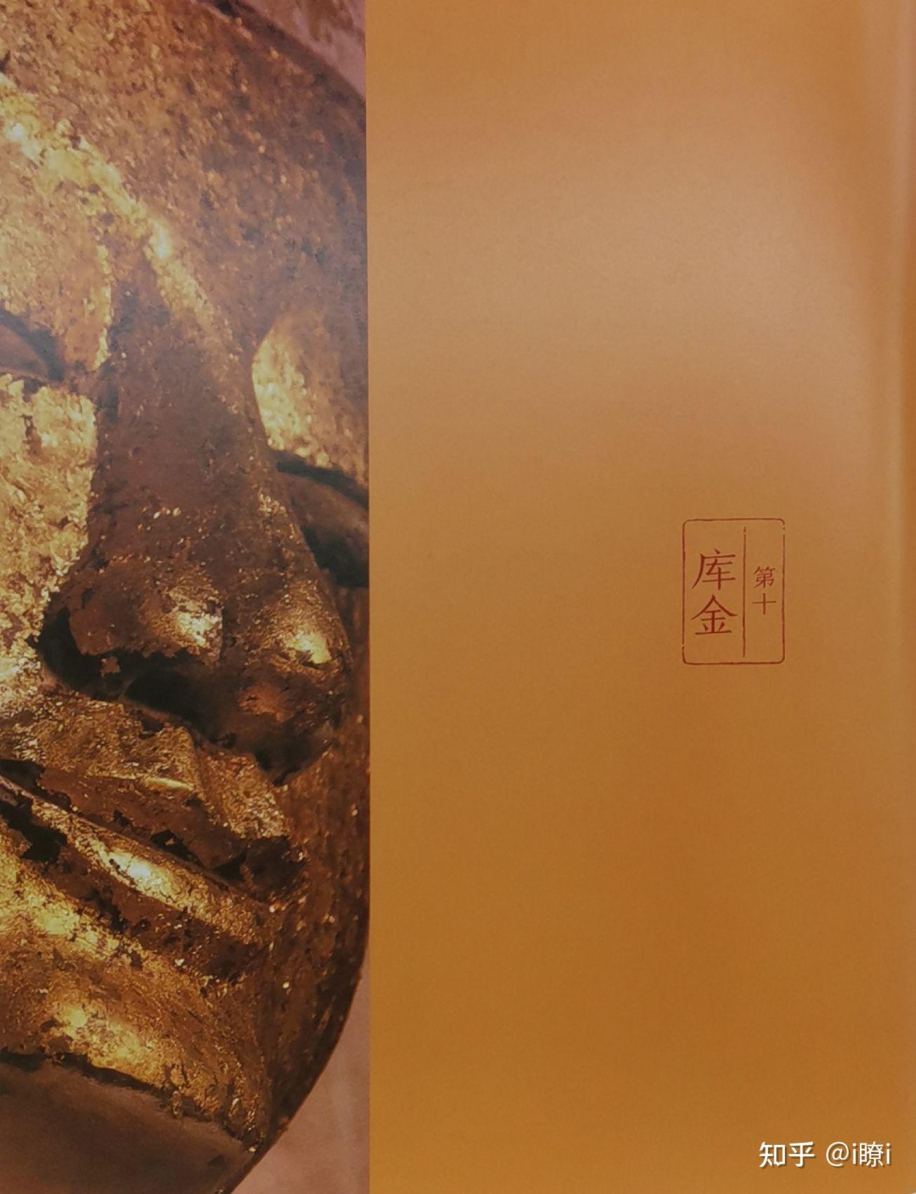 田赤,拼入银的杂金色,淡黄色.